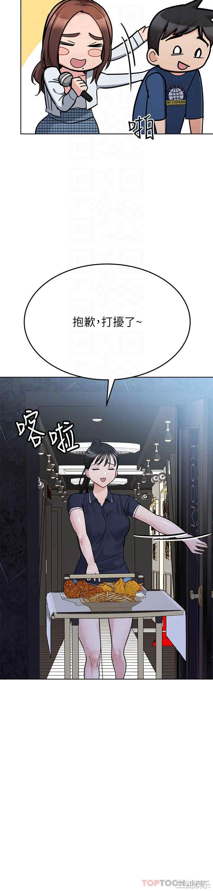 第32张