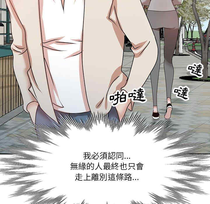 第75张
