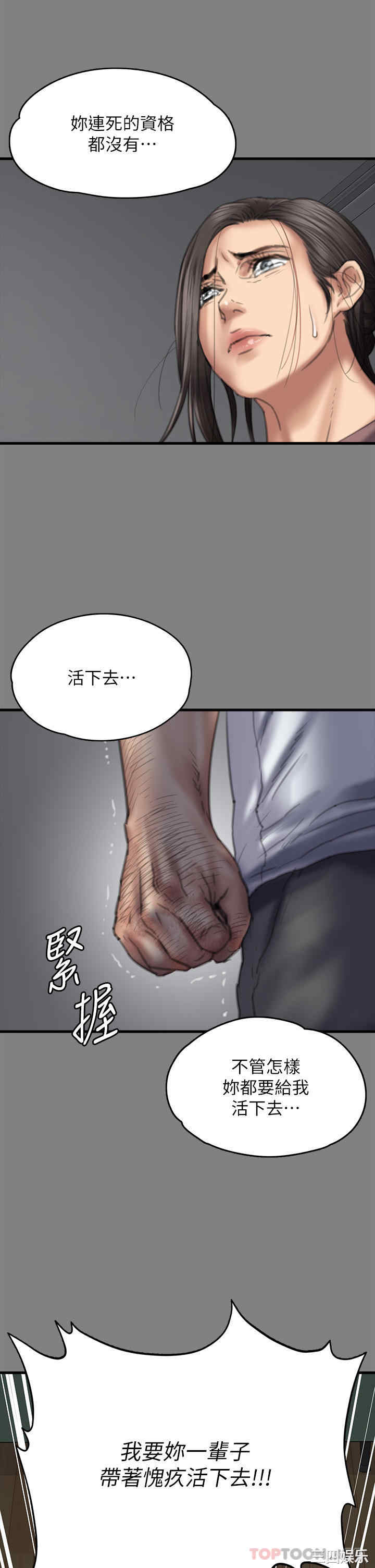 第23张