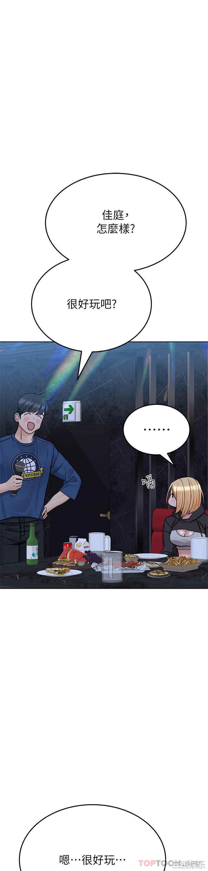 第52张