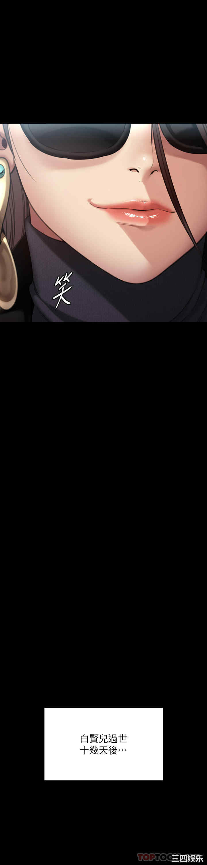 第33张