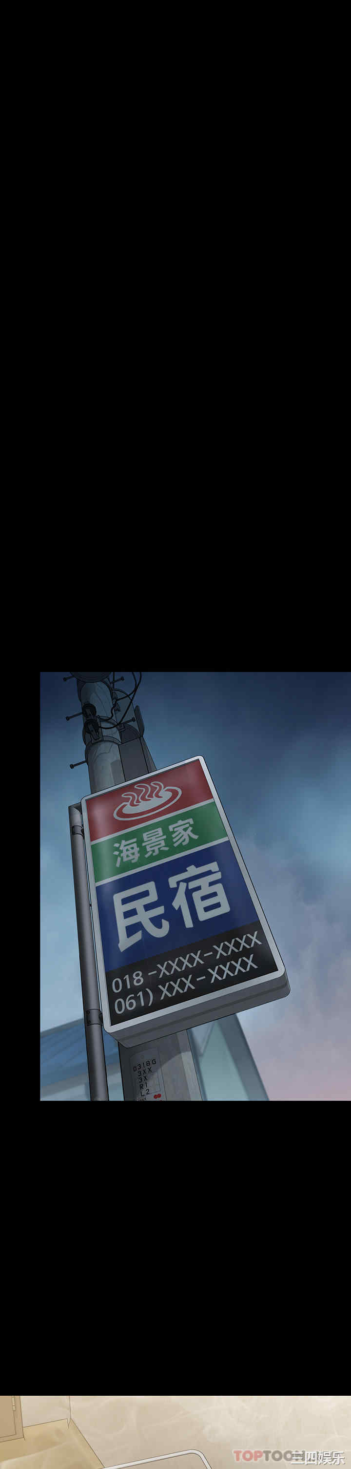 第34张