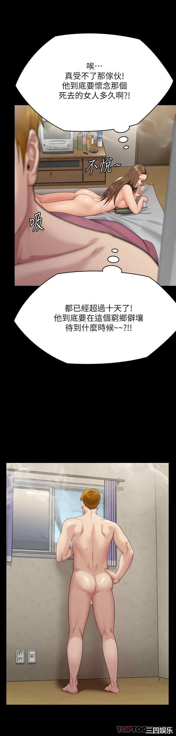 第38张