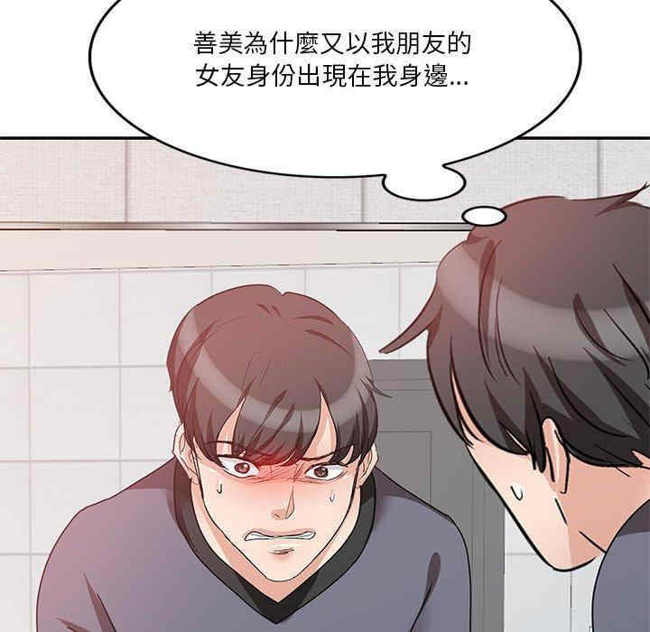 第134张