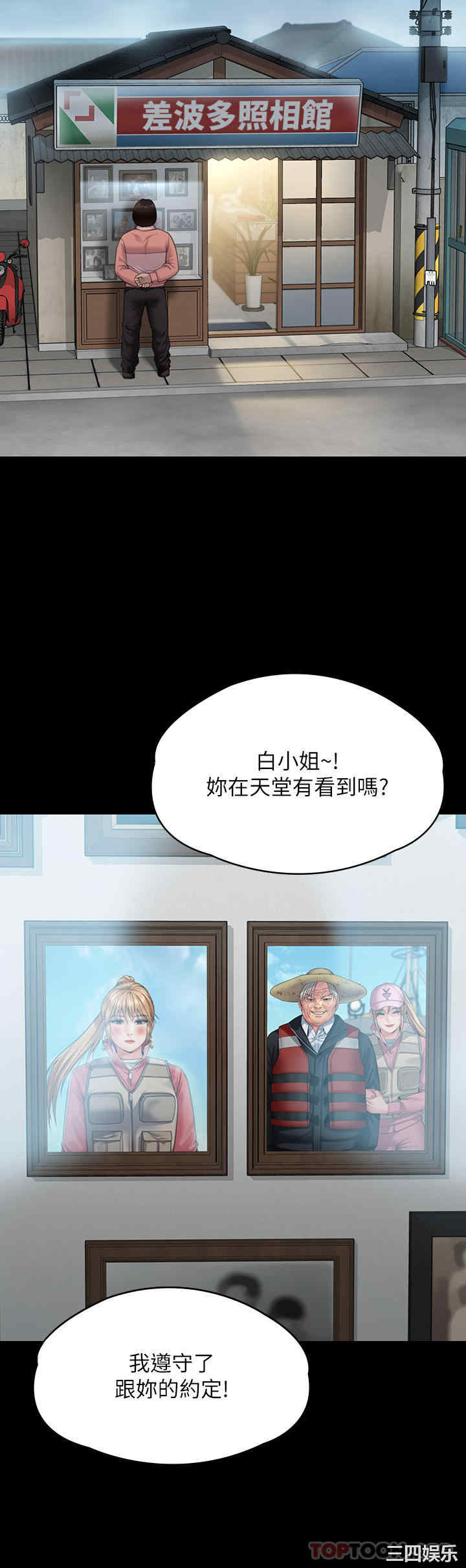 第47张