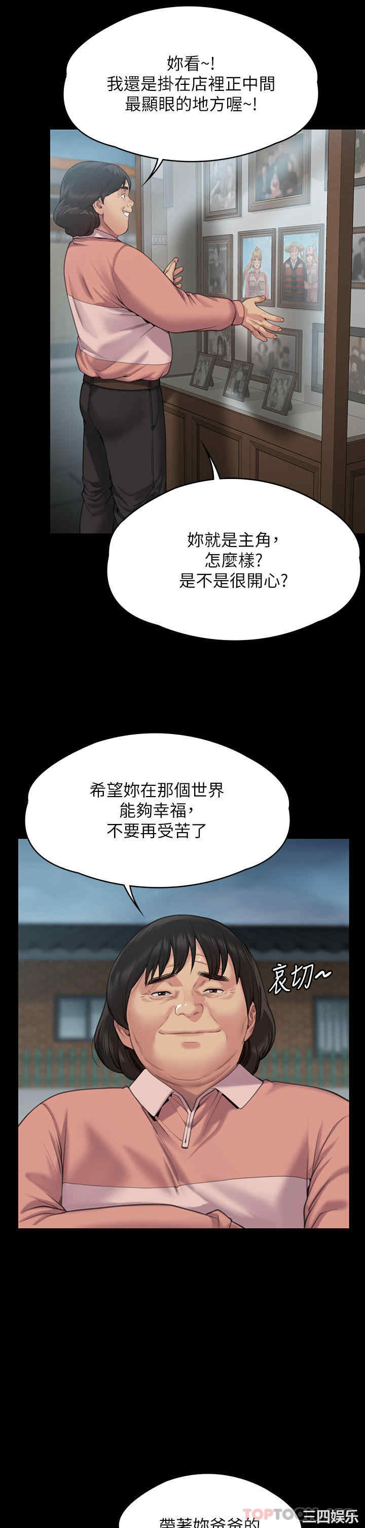 第48张