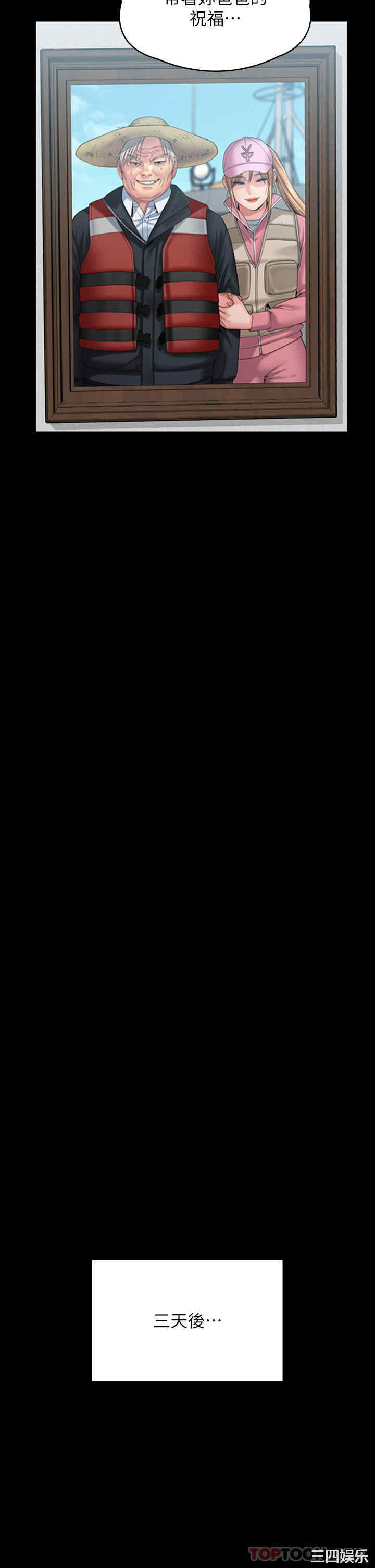 第49张