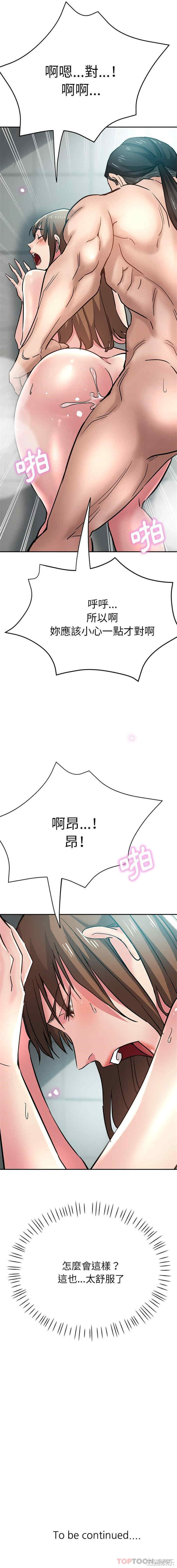 第21张
