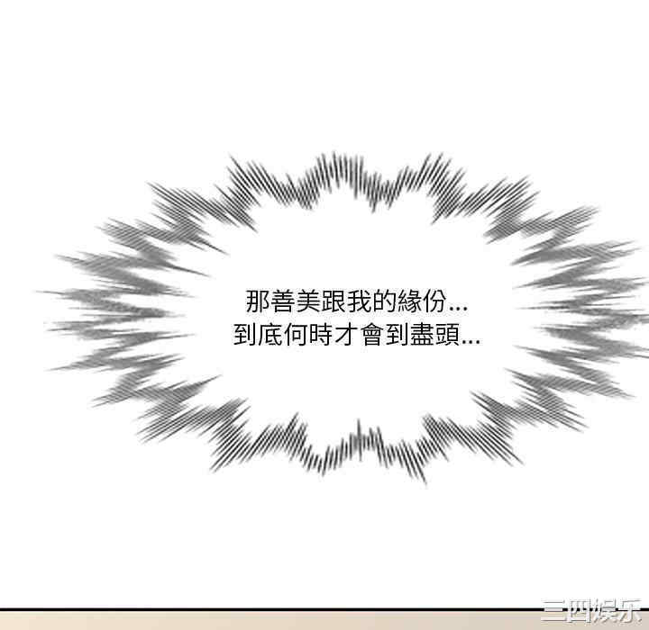 第153张