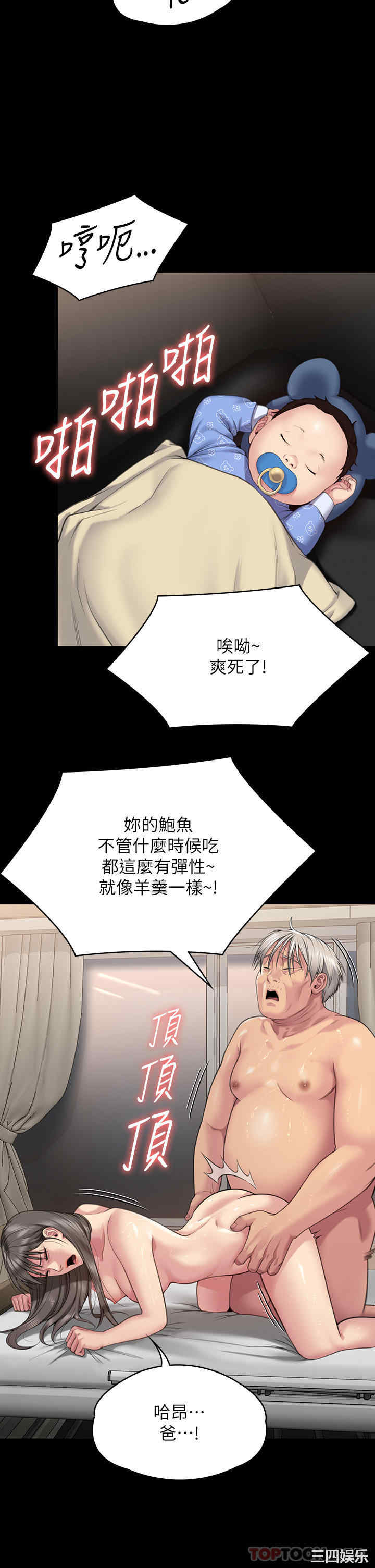 第51张