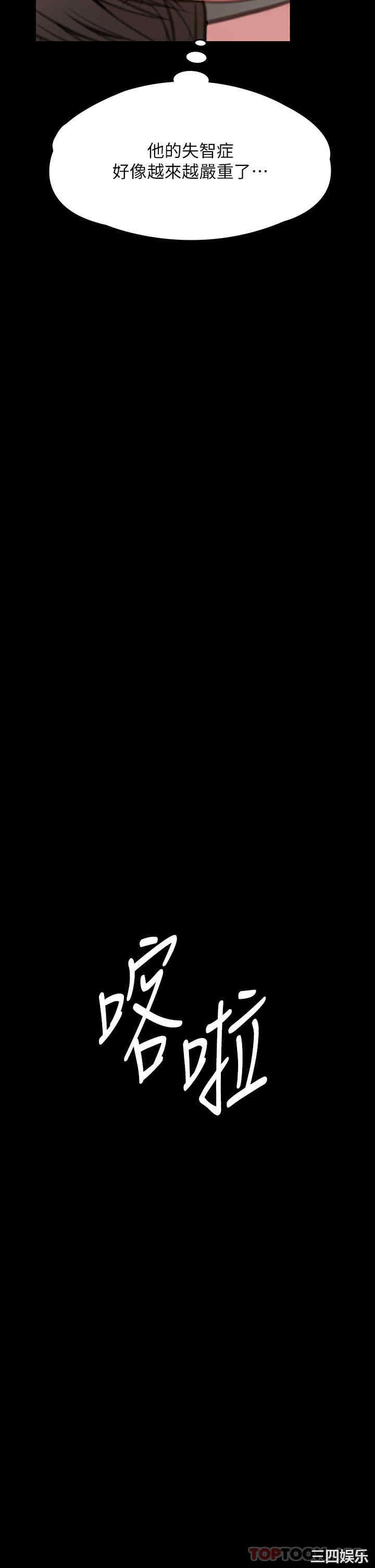 第54张