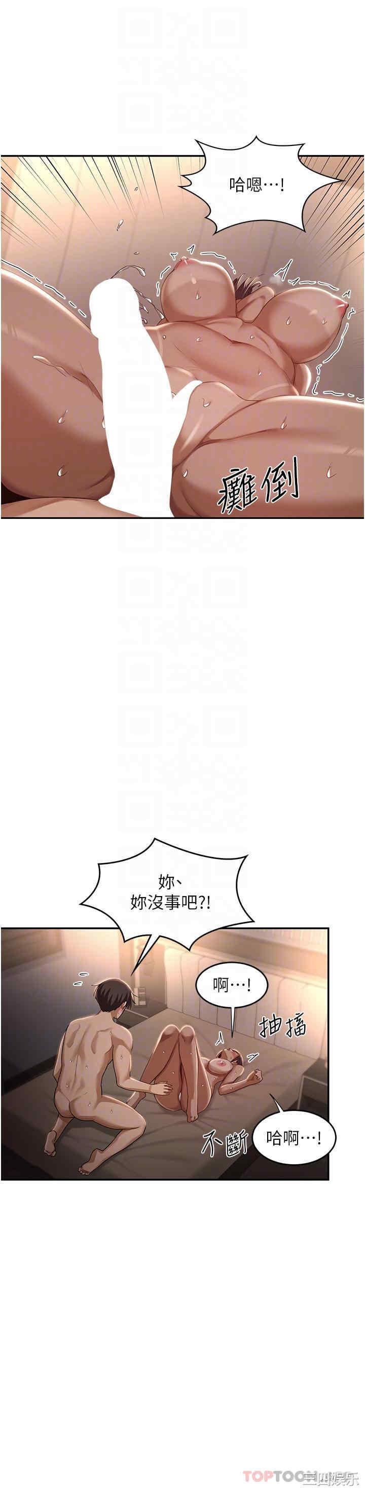 第23张