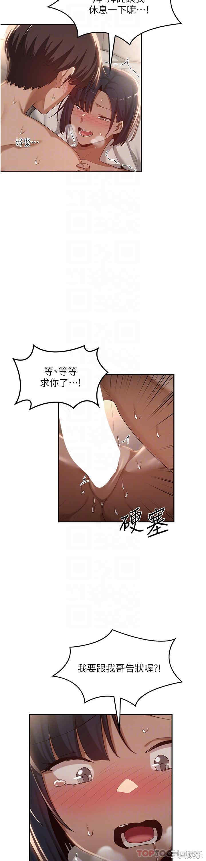 第27张