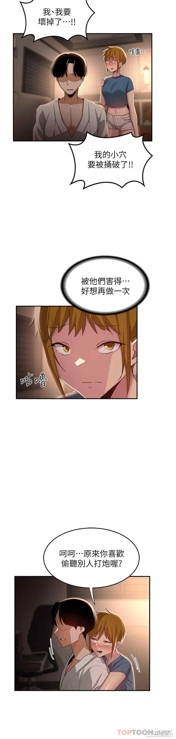 第29张
