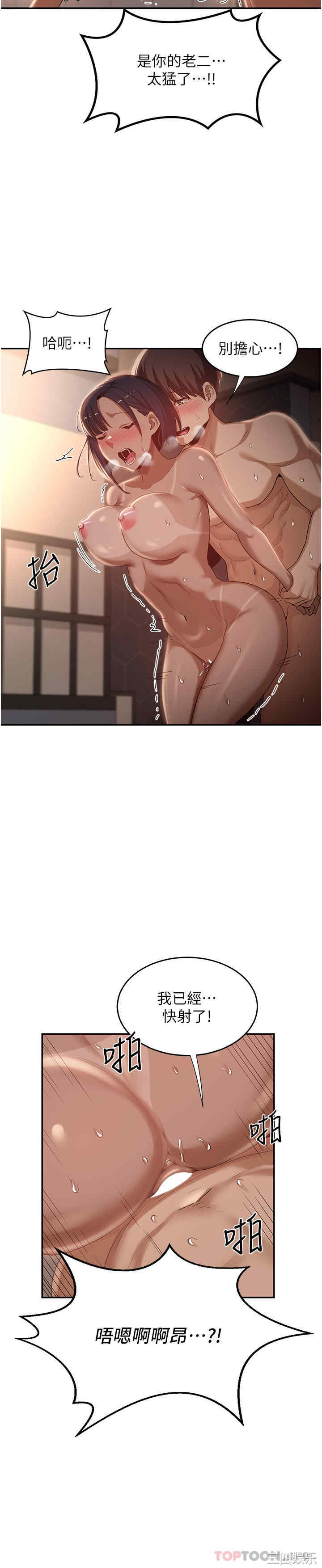 第32张