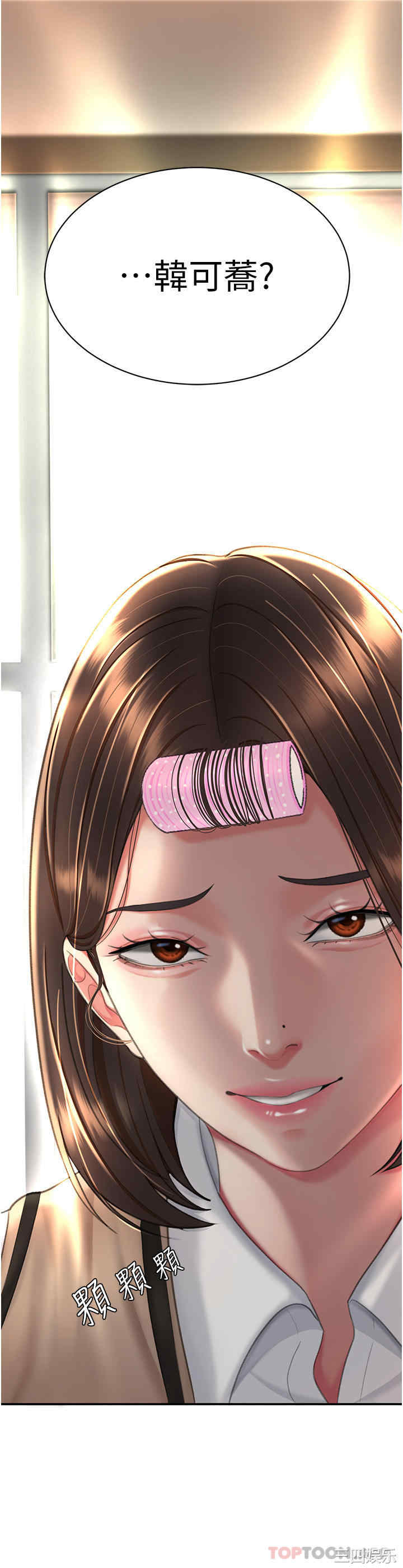 第20张