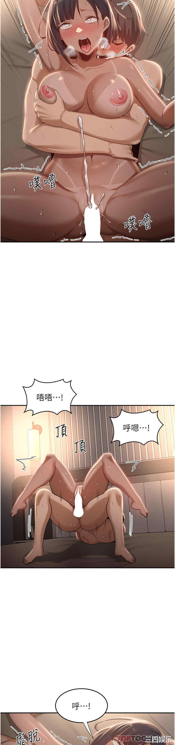 第34张