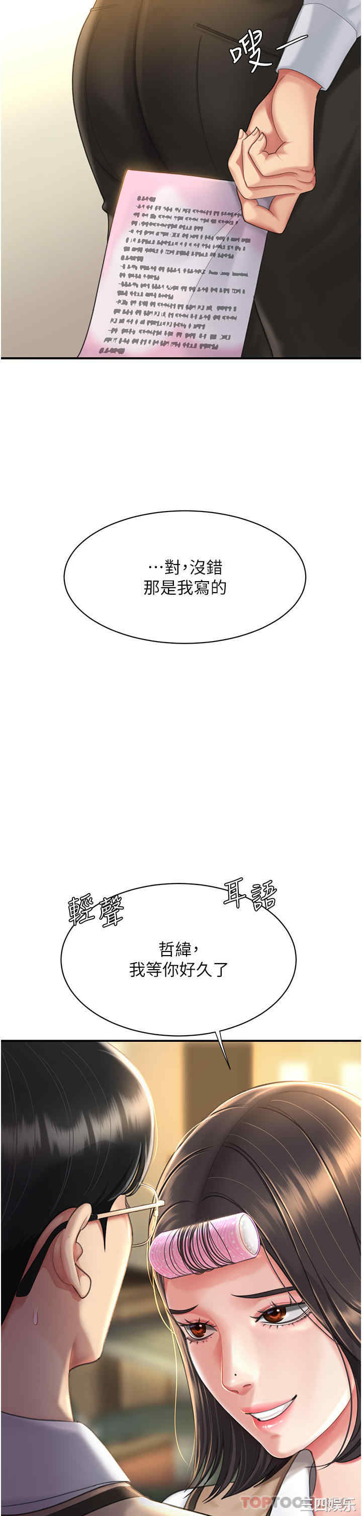 第22张