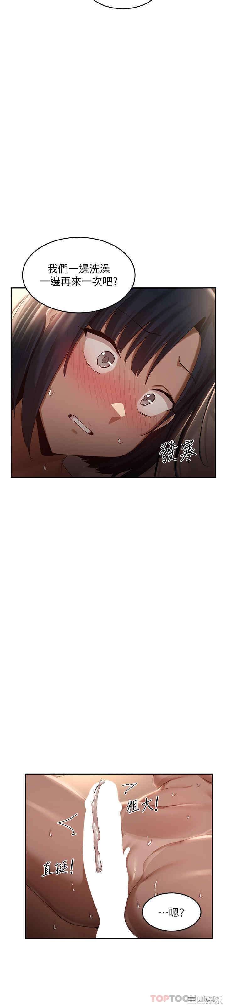 第36张