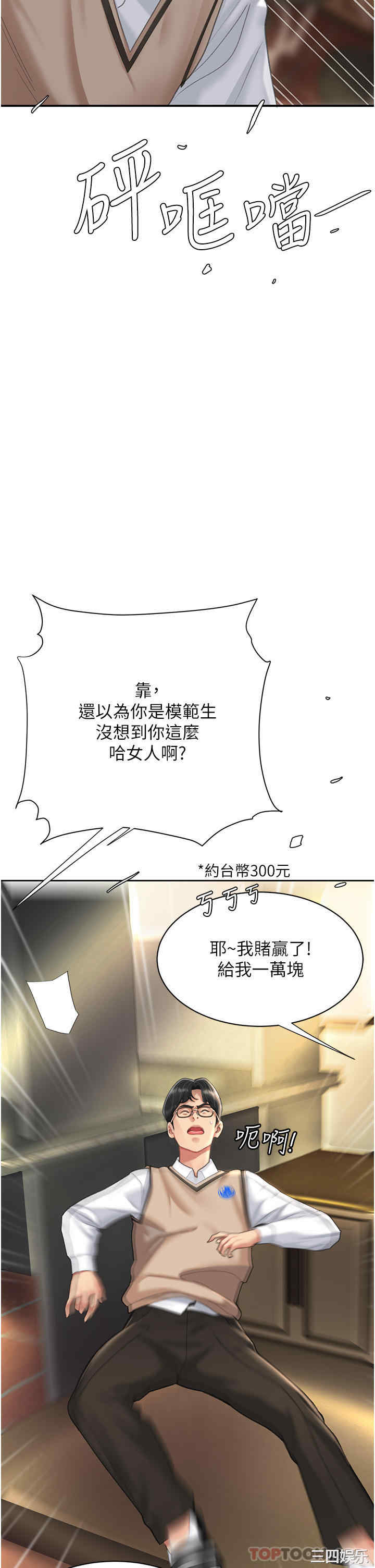 第24张
