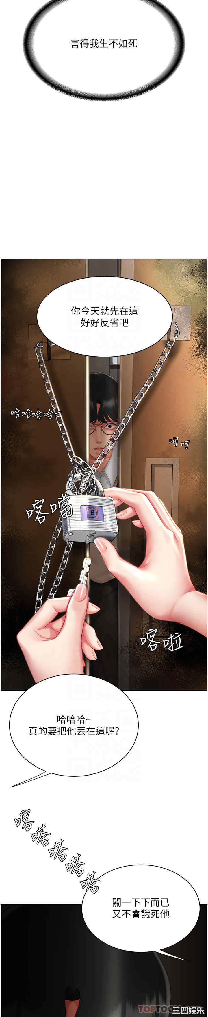 第26张