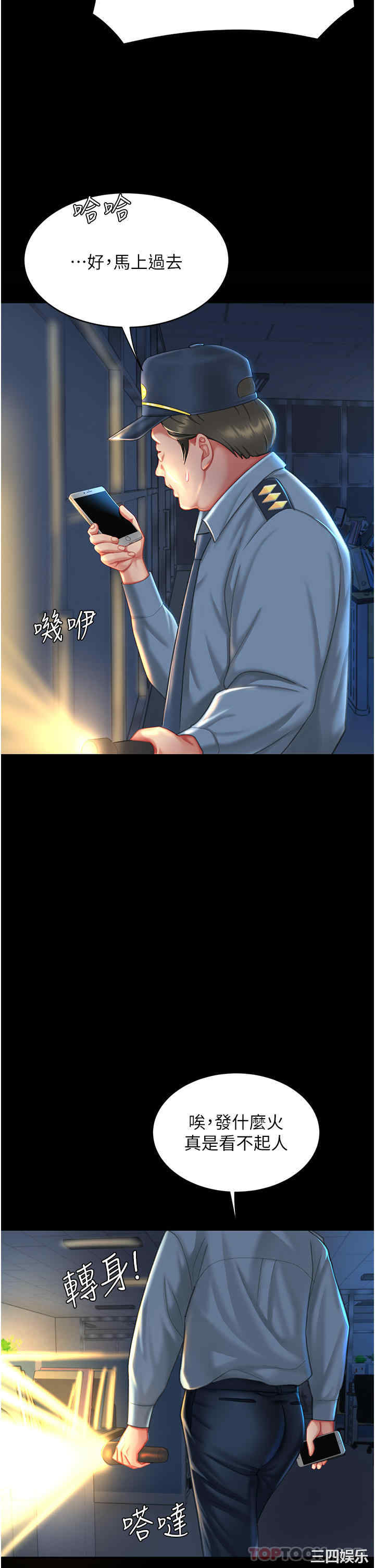 第29张