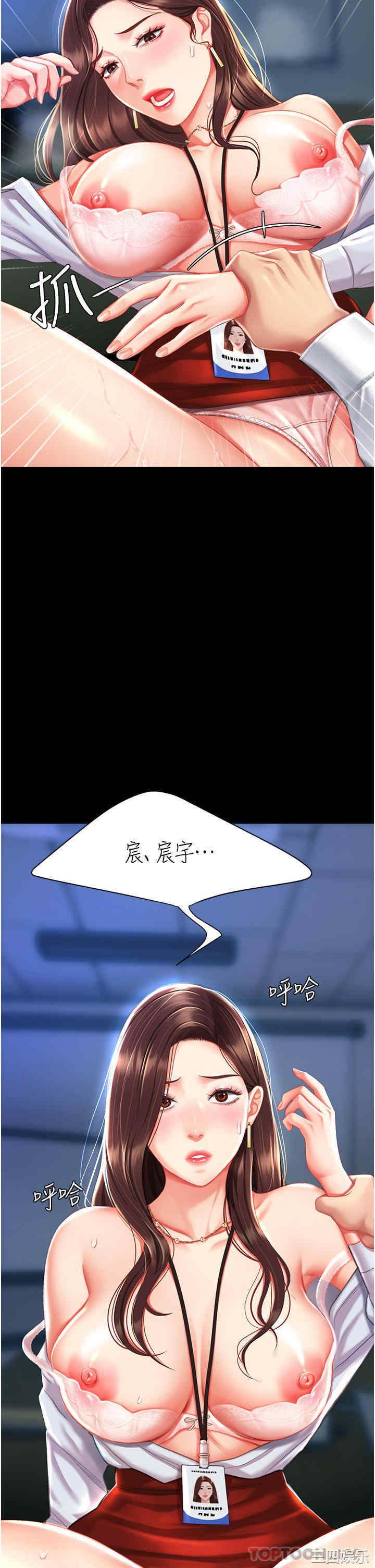 第33张