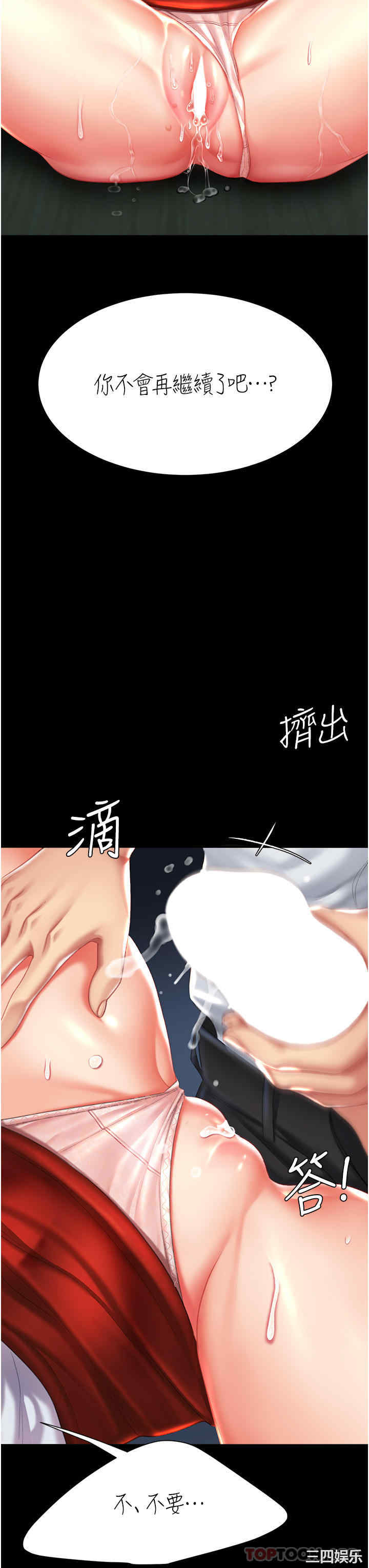 第34张