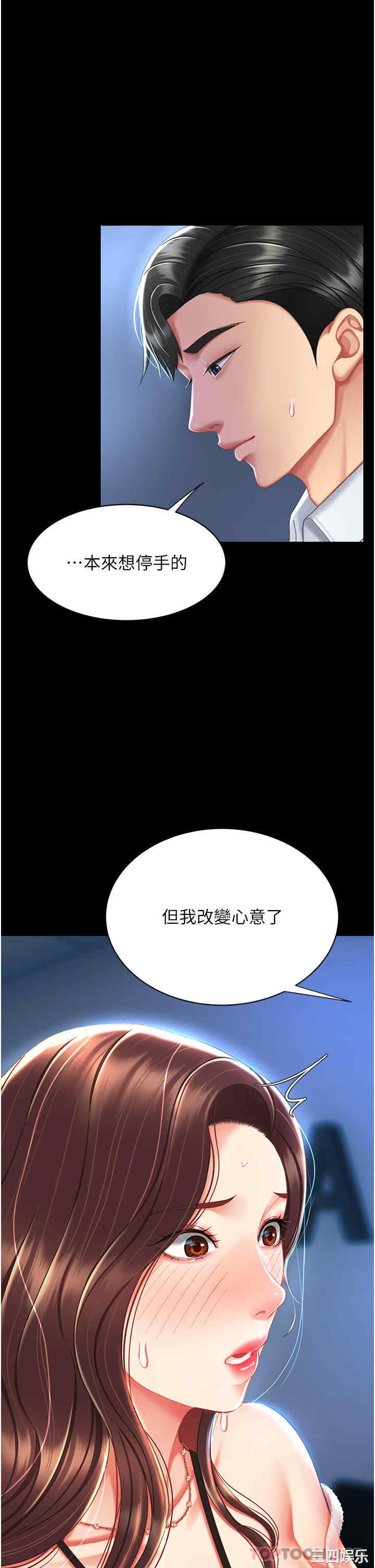 第35张
