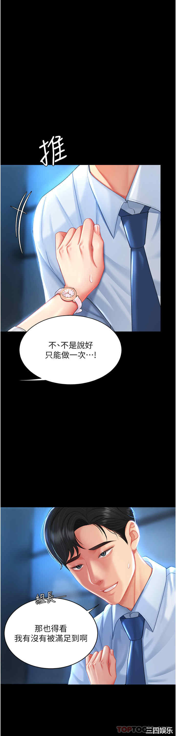 第37张