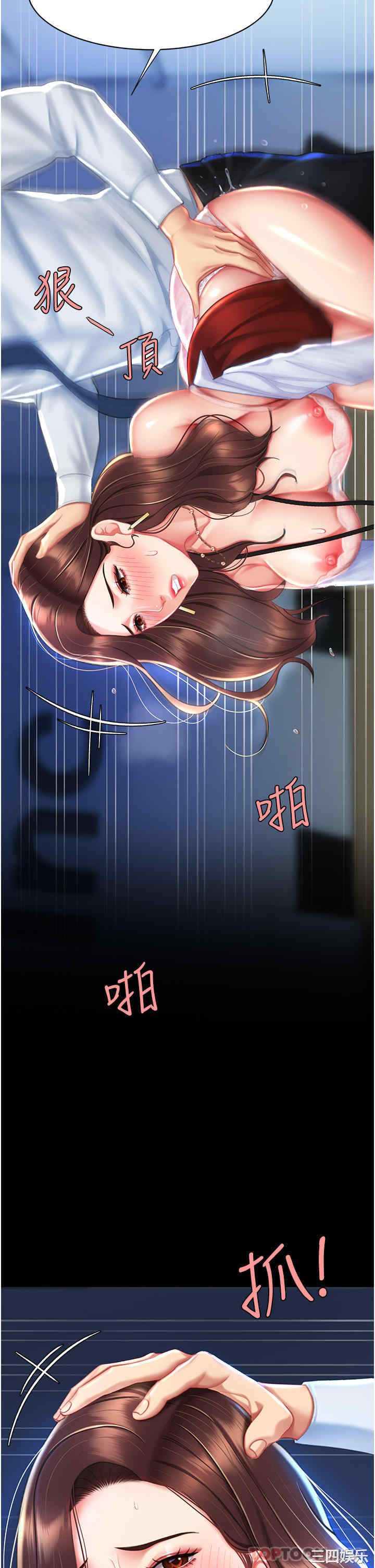 第44张