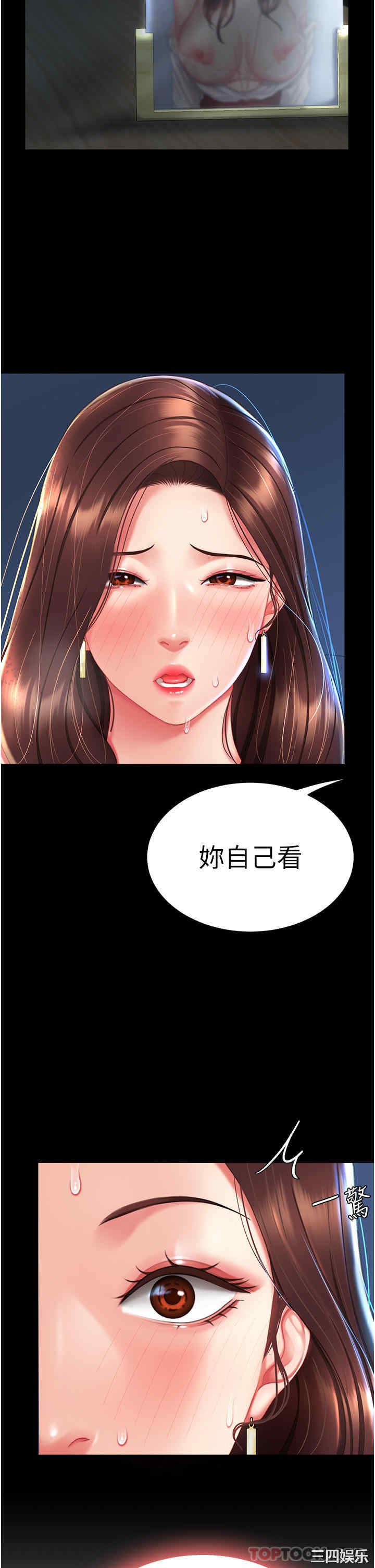 第46张