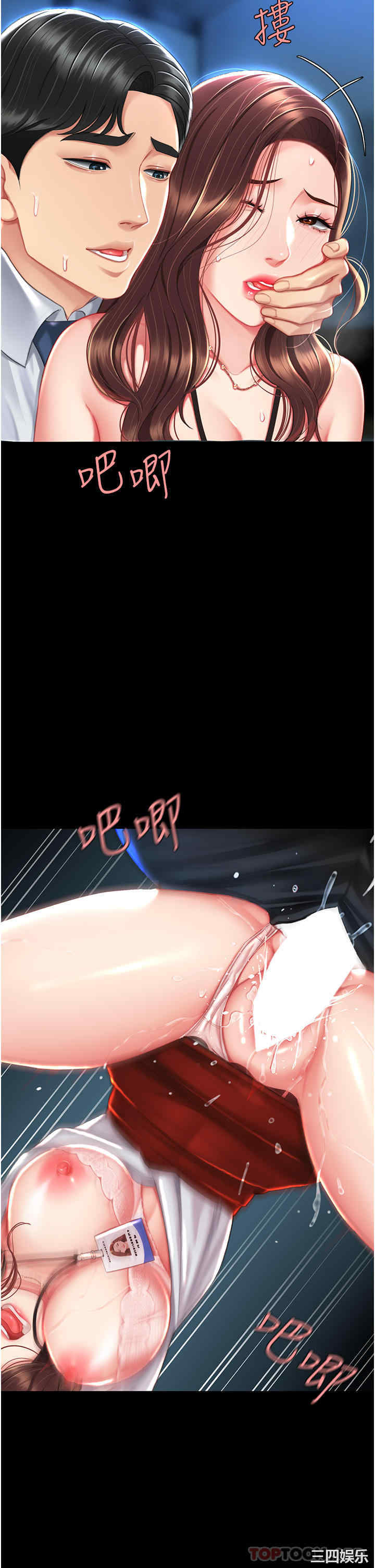 第49张