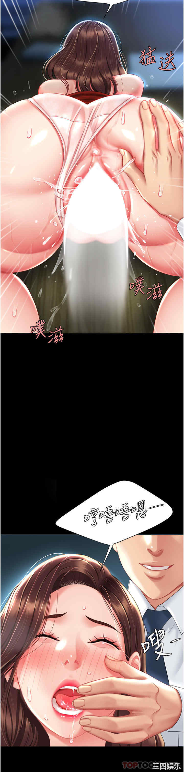 第51张