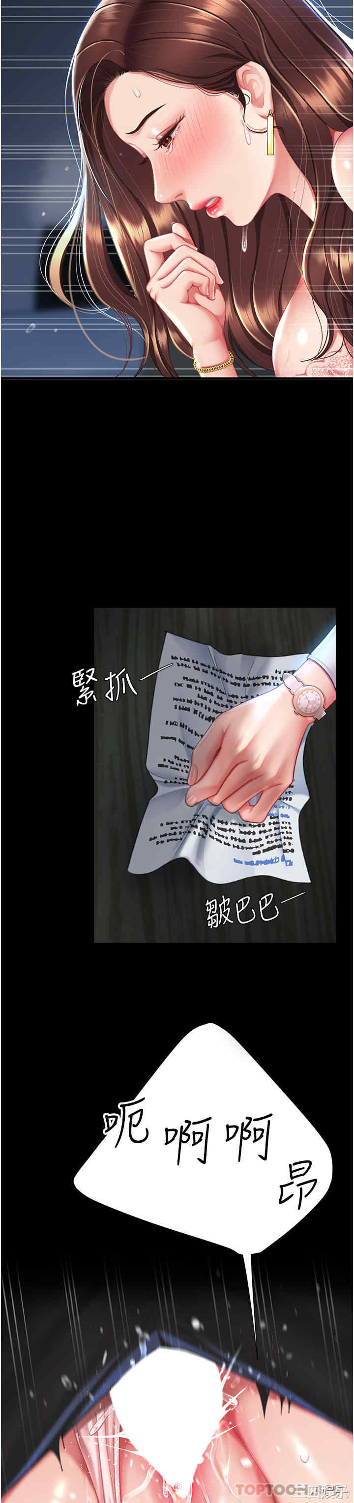 第56张