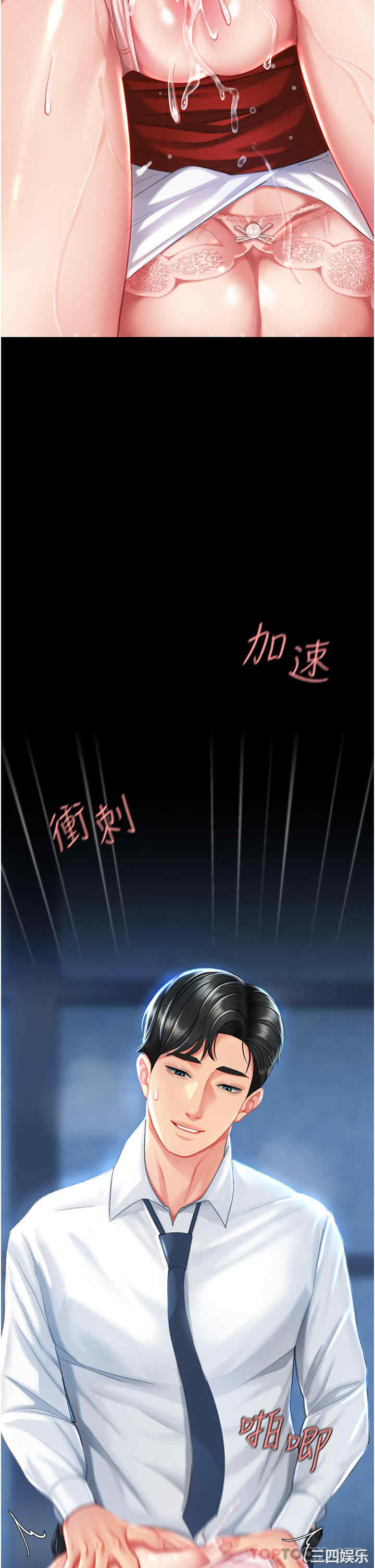 第57张