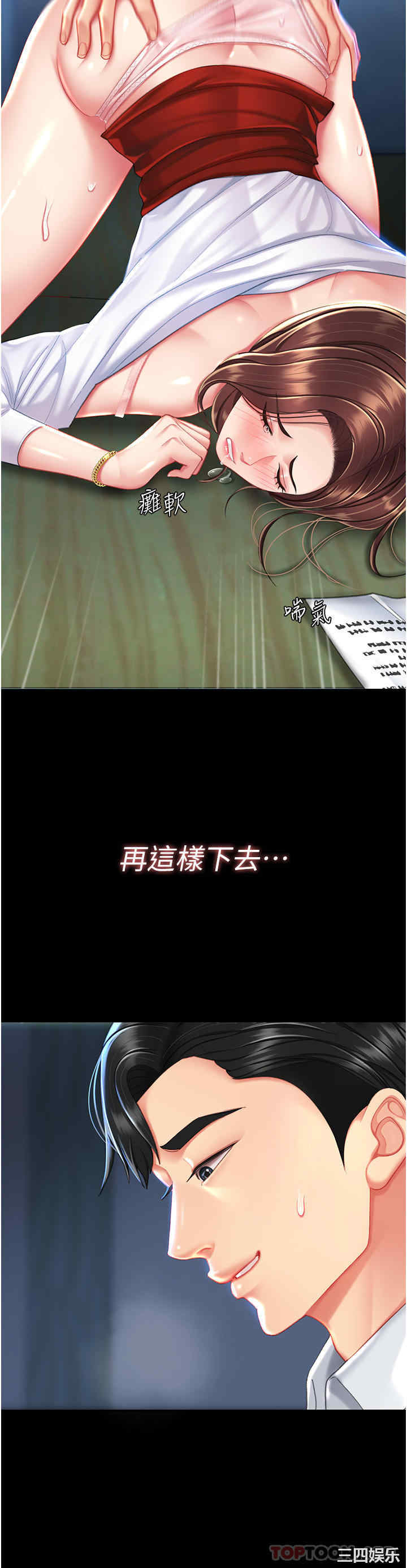 第58张