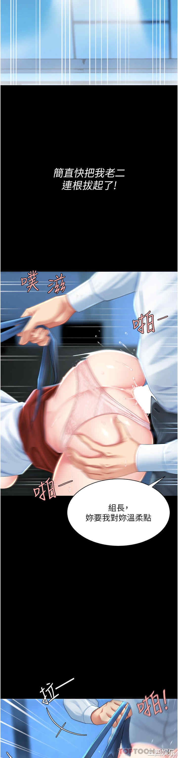 第20张