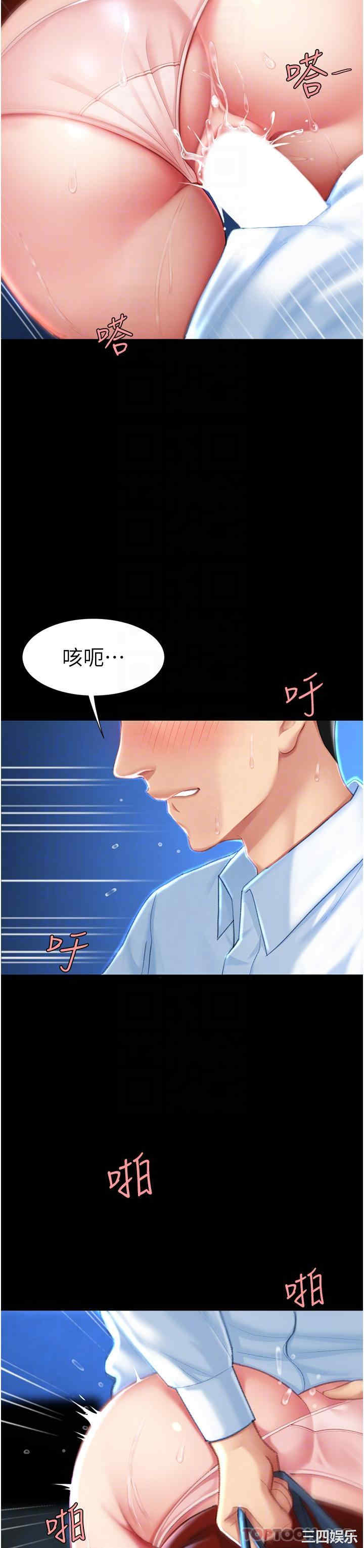 第31张