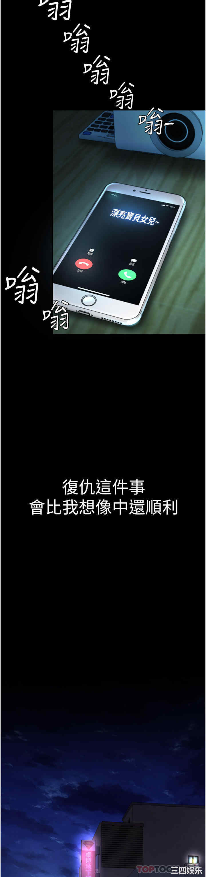 第37张