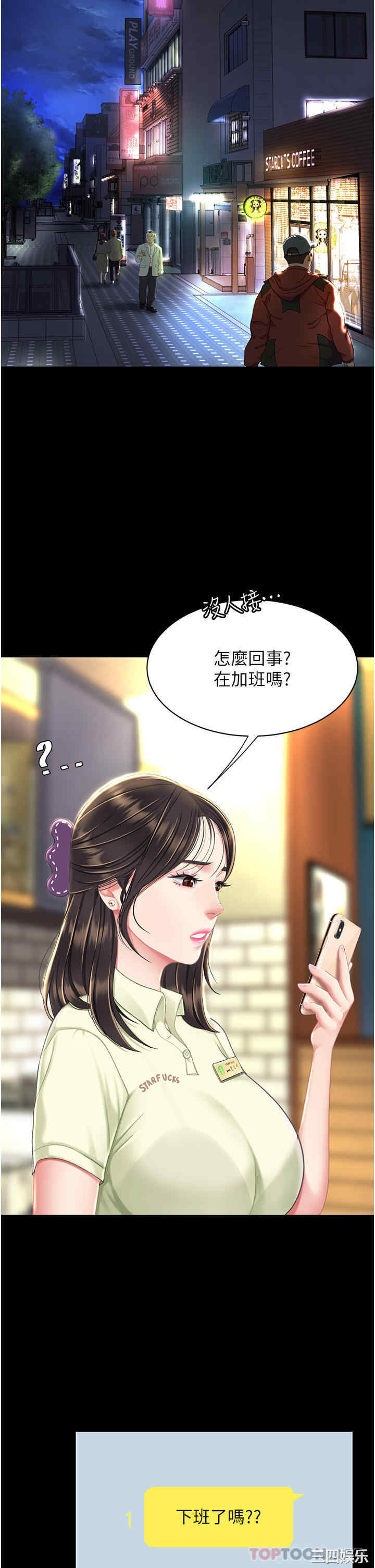 第38张
