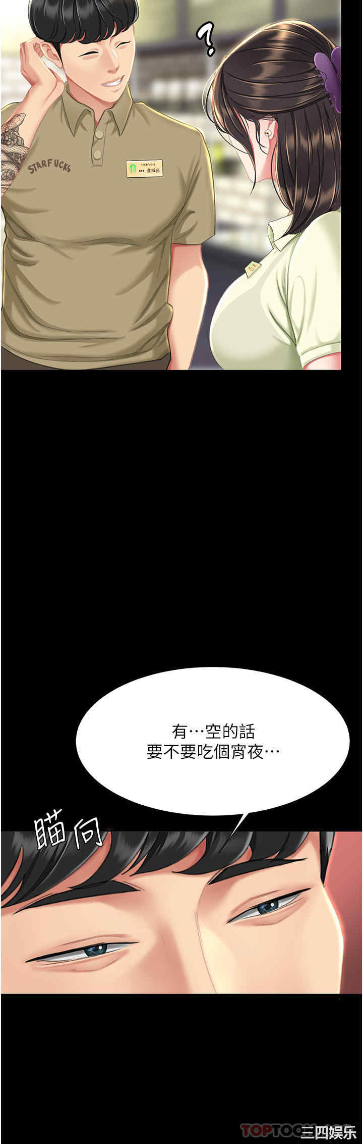 第40张