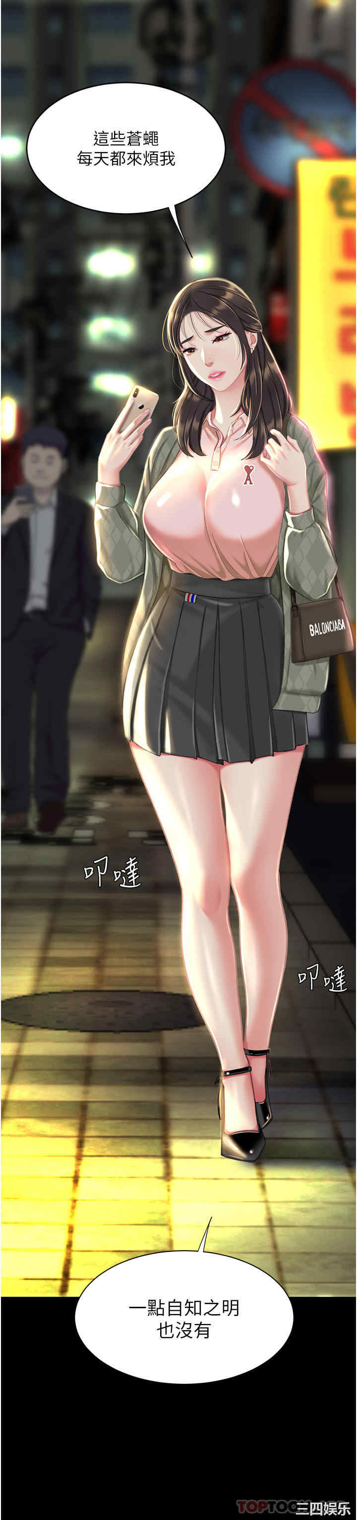 第43张