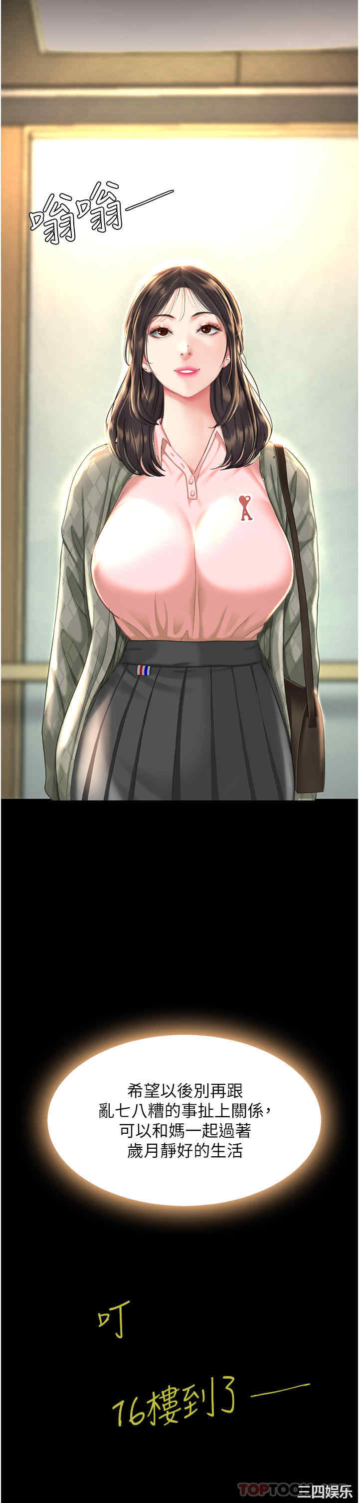 第48张