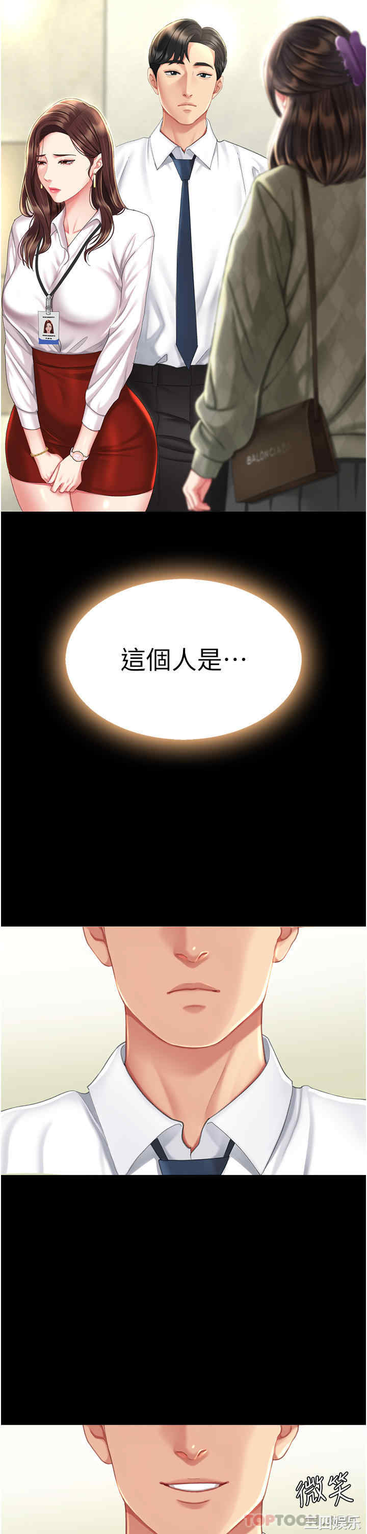 第51张