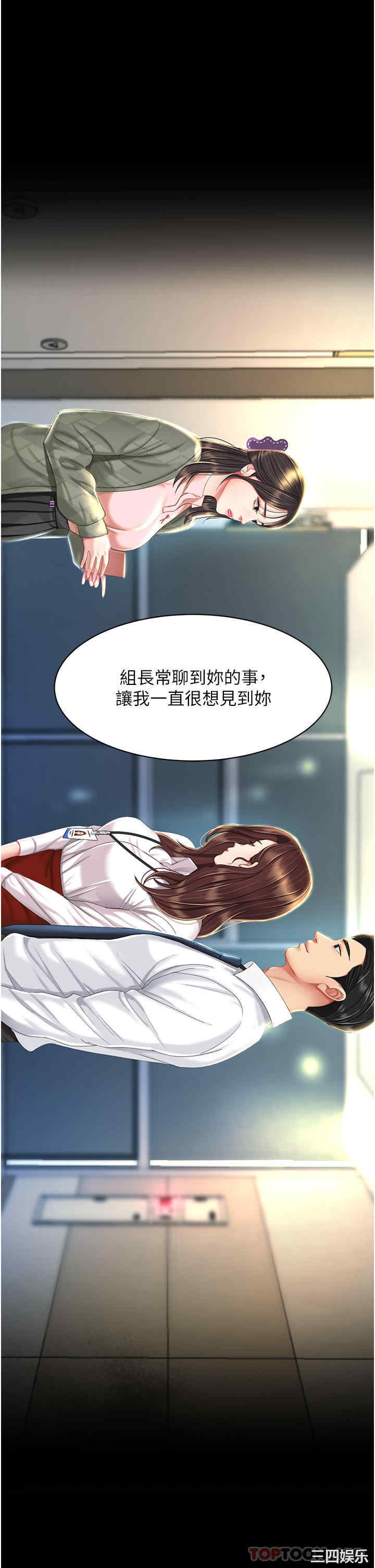 第53张