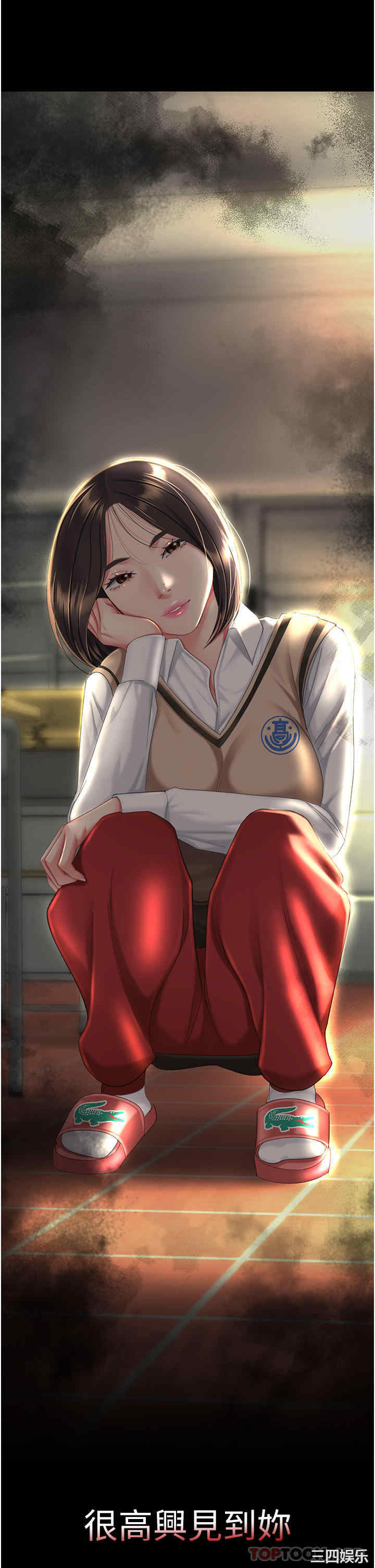 第56张
