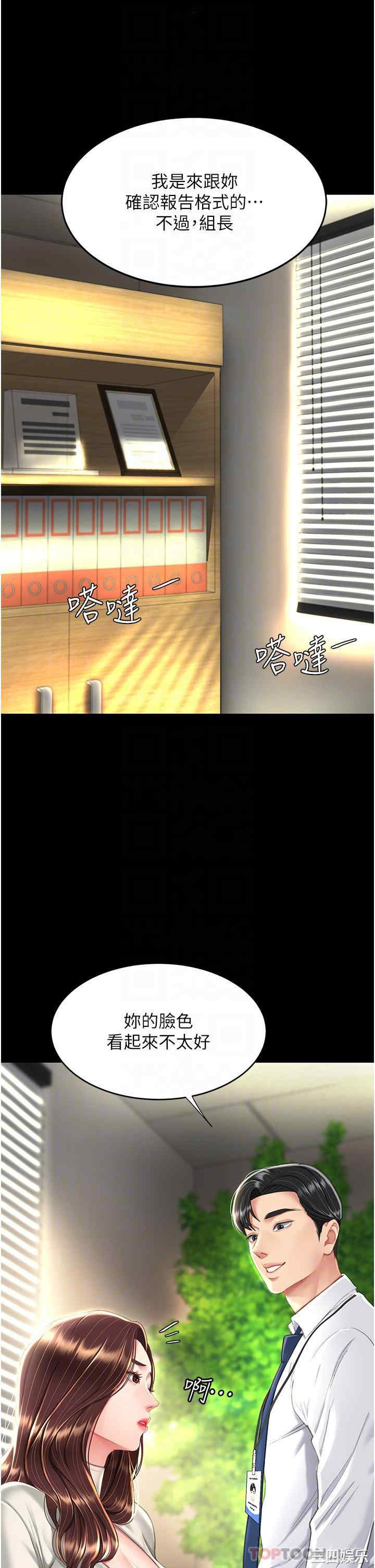 第26张