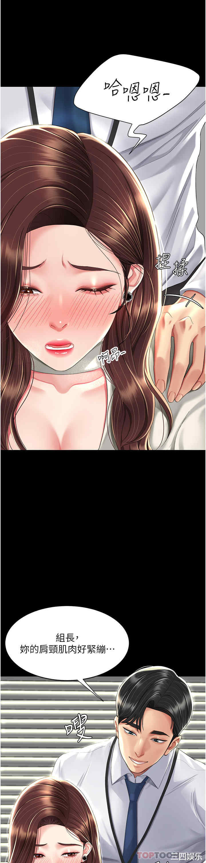 第29张