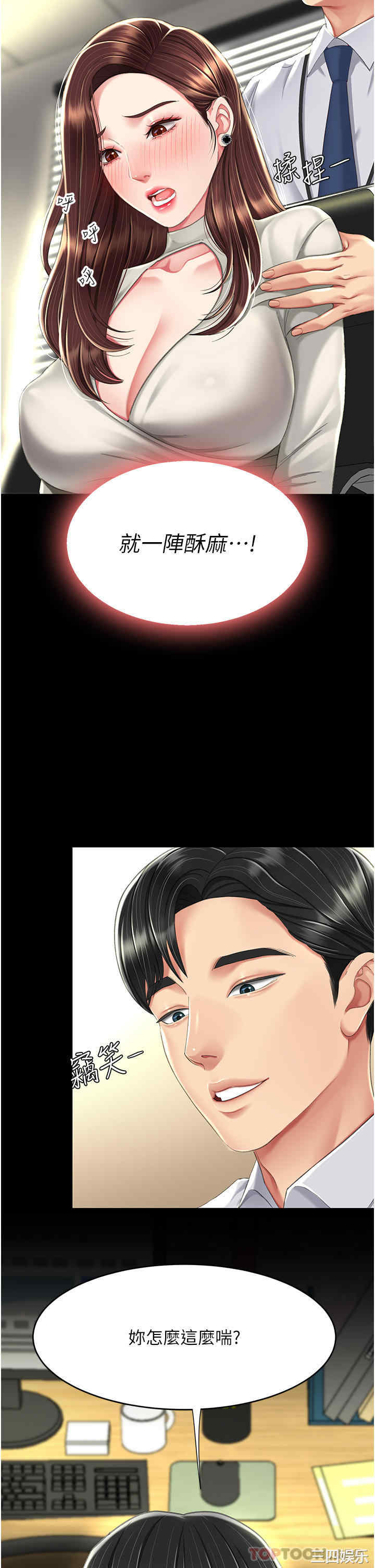 第31张